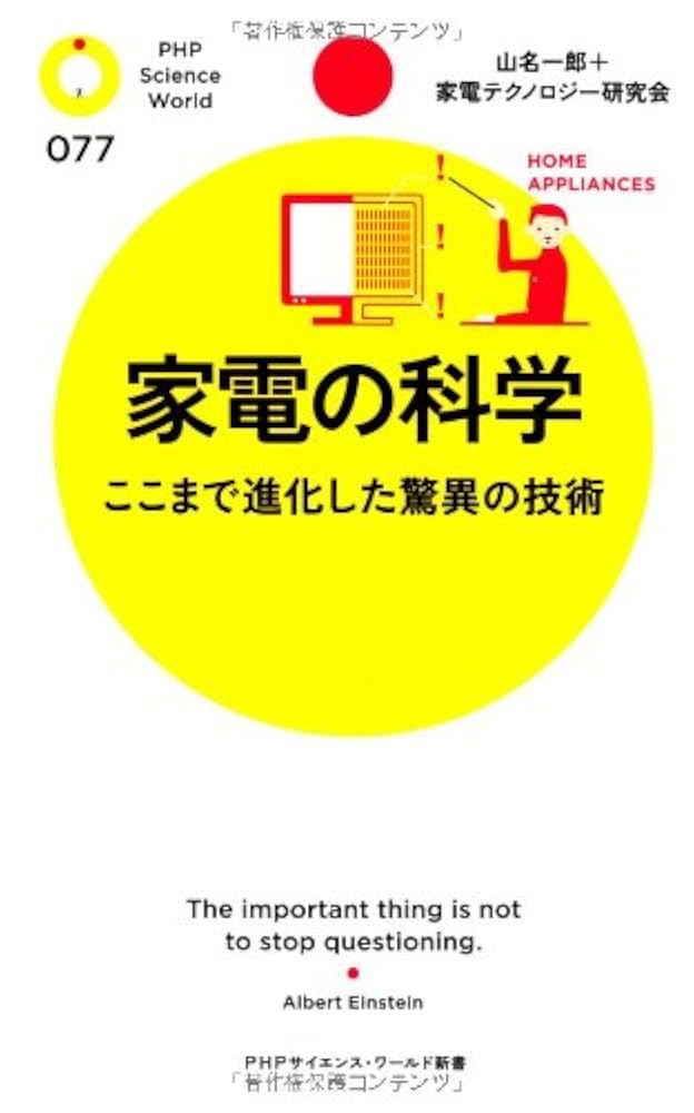 治療家のための電磁波 セミナーDVD Amazon.co.jp: フルセット24時間以内発送!整体DVD計6枚小波津式
